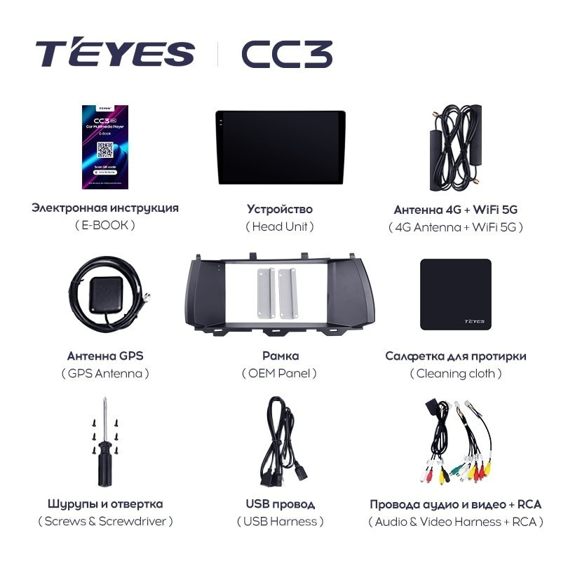 Штатная магнитола Teyes CC3L 4/64 Hover Haval H7 1 (2015-2021)