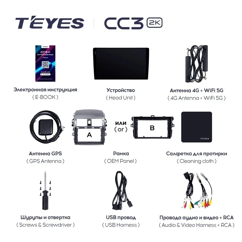 Штатная магнитола Teyes CC3 2K 4/64 Toyota Corolla 10 E140 E150 (2006-2013) Тип-B