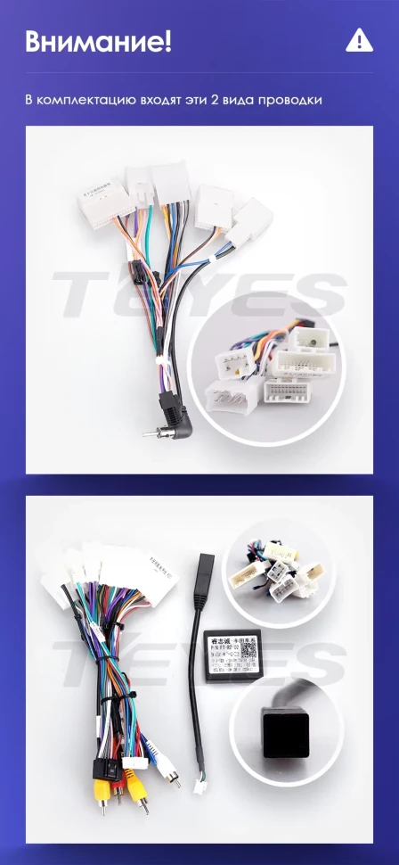 Штатная магнитола Teyes CC3L 4/64 Toyota Sienna 3 XL30 (2010-2014)