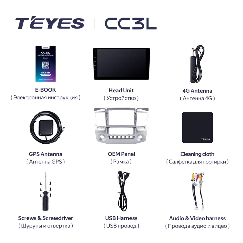 Штатная магнитола Teyes CC3L 4/64 для GAZ Газель Бизнес (2010-2022) F3