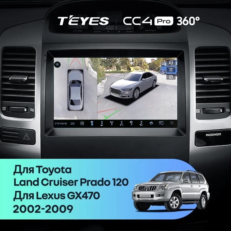 Штатная магнитола Teyes CC4 Pro 360 12/256 Toyota Land Cruiser Prado 120 (2002-2009)