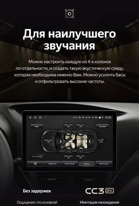 Штатная магнитола Teyes CC3 2K 4/32 Subaru Impreza GH GE (2007-2013) (13")