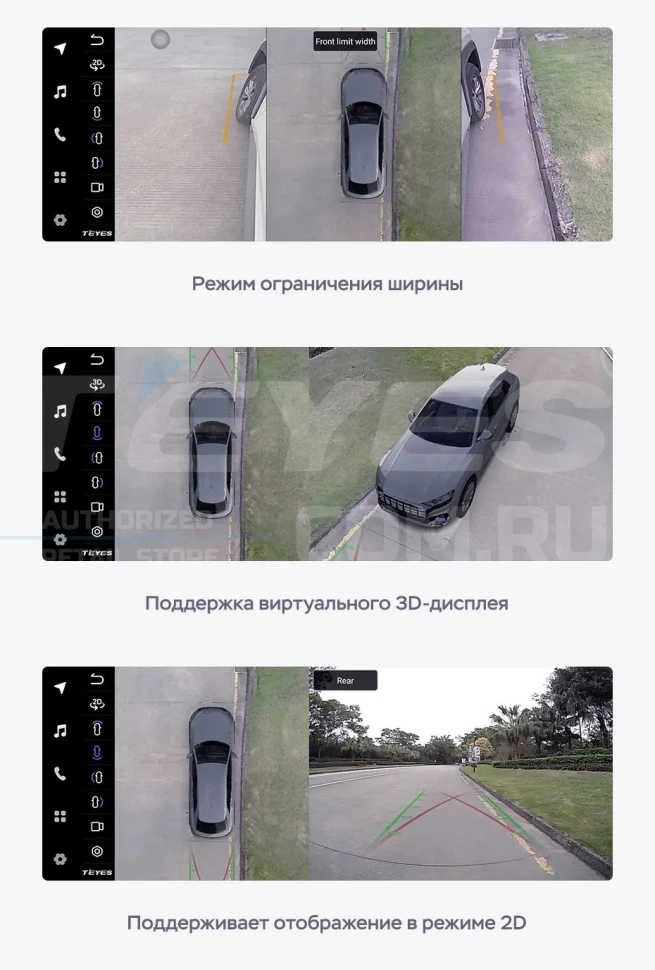 Штатная магнитола Teyes LUX ONE 360 6/128 Land Rover Discovery Sport L550 (2014-2019) Тип-A