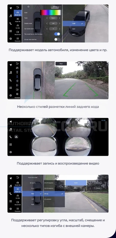 Штатная магнитола Teyes LUX ONE 360 6/128 Land Rover Discovery Sport L550 (2014-2019) Тип-A