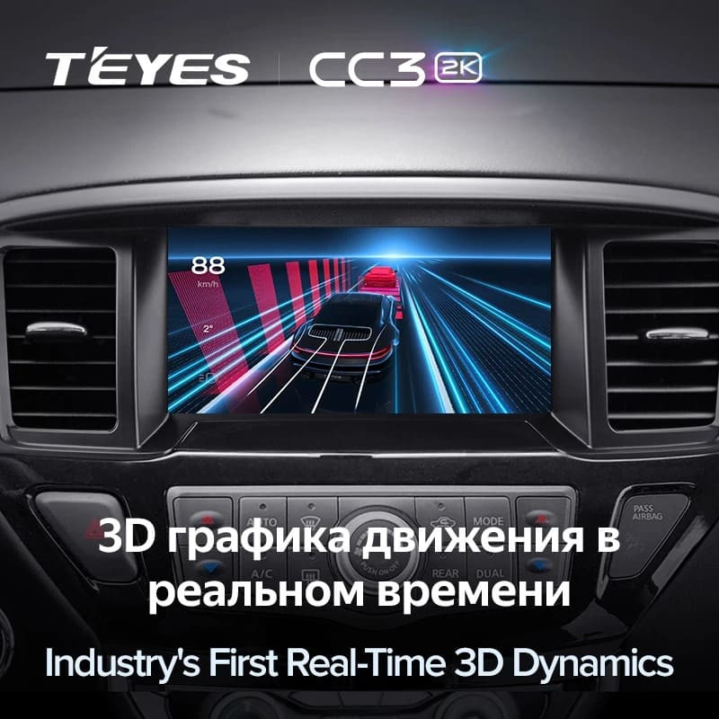 Штатная магнитола Teyes CC3 2K 4/64 Nissan Pathfinder 4 R52 (2012-2020) F1
