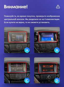 Штатная магнитола Teyes CC3 2K 4/64 Nissan Pathfinder 4 R52 (2012-2020) F1