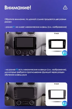 Штатная магнитола Teyes CC3L 4/32 Mercedes-Benz GL-Class X164 (2005-2009) F2
