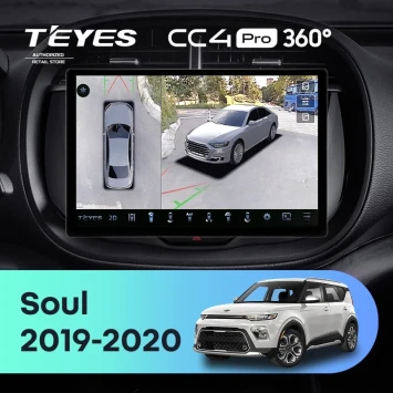 Штатная магнитола Teyes CC4 Pro 360 12/256 Kia Soul (2019-2020) (13")