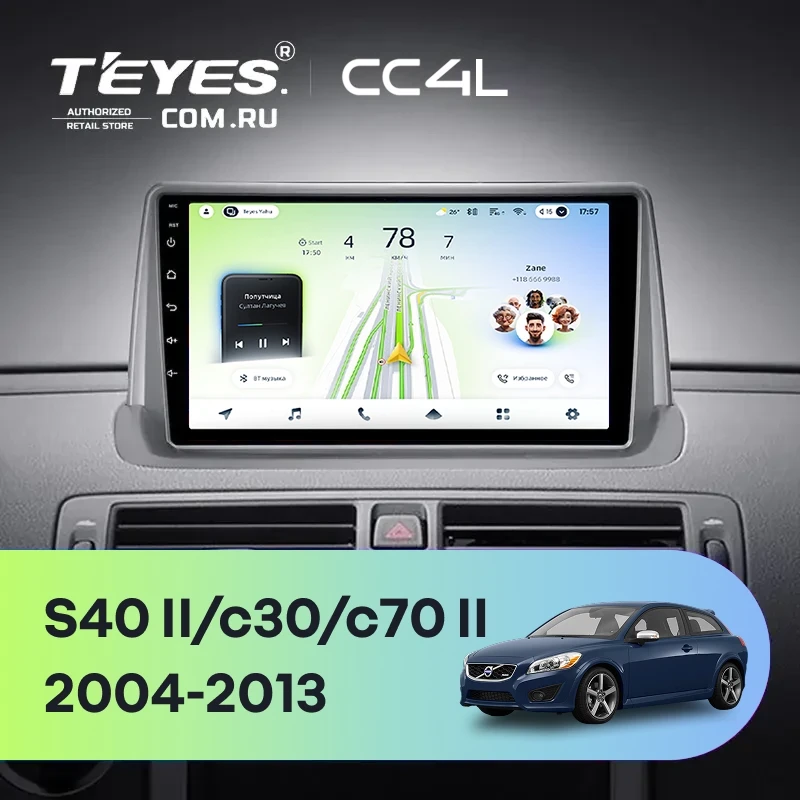 Штатная магнитола Teyes CC4L 4/64 Volvo S40 II 2 MS (2004-2012) (0din)