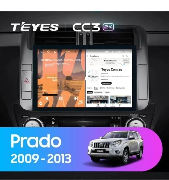 Штатная магнитола Teyes CC3 2K 4/32 Toyota Land Cruiser Prado 150 (2009-2013) F2 Тип-A (13")