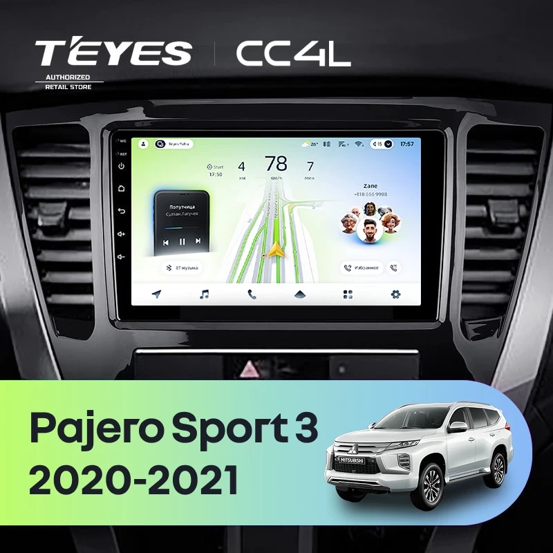Штатная магнитола Teyes CC4L 4/64 Mitsubishi Pajero Sport 3 (2020-2021)