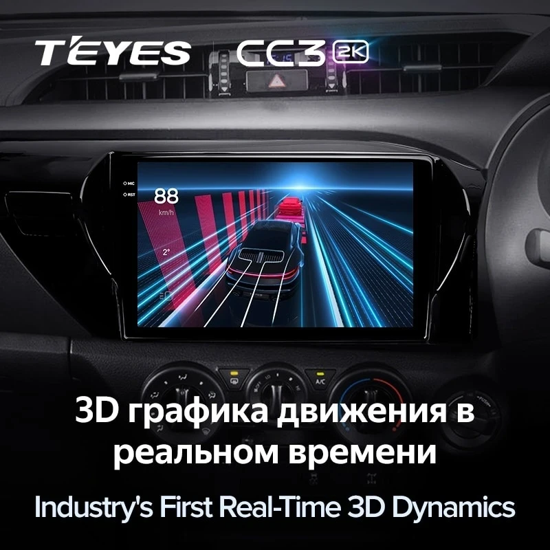 Штатная магнитола Teyes CC3 2K 360 6/128 Toyota Hilux Pick Up AN120 (2015-2020) Правый руль