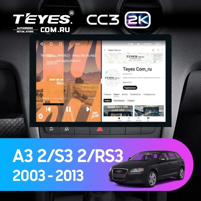 Штатная магнитола Teyes CC3 2K 4/32 Audi RS3 1 (2011-2012) (13")