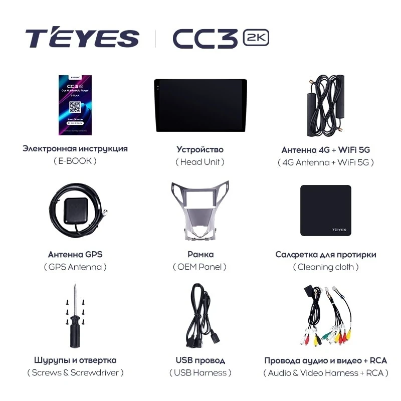 Штатная магнитола Teyes CC3 2K 360 6/128 Hyundai Azera 2 (2011-2014) F1