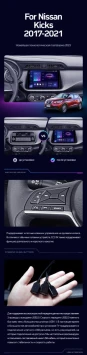 Штатная магнитола Teyes CC3L 4/32 Nissan Kicks P15 (2017-2021)