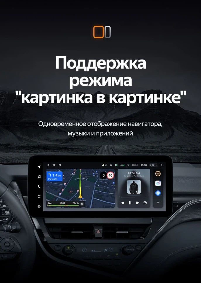 Штатная магнитола Teyes LUX ONE 6/128 Toyota Camry 8 XV70 (2020-2023)