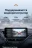 Штатная магнитола Teyes LUX ONE 6/128 Toyota Camry 8 XV70 (2020-2023)
