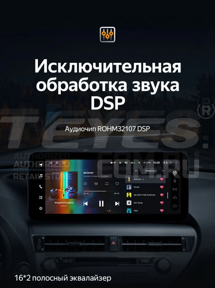 Штатная магнитола Teyes LUX ONE 6/128 BMW 3-Series 5 E90 E92 E93 E91 (CIC) (2004-2013) Universal