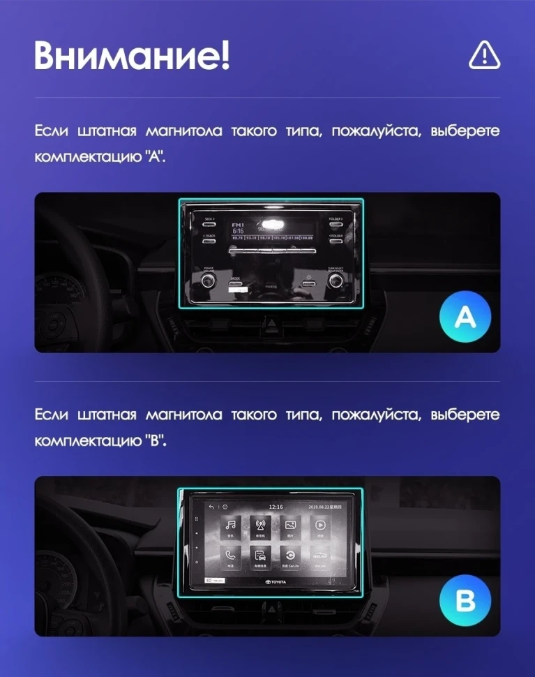 Штатная магнитола Teyes CC3 2K 4/64 Toyota Corolla 12 (2018-2020) Тип-A