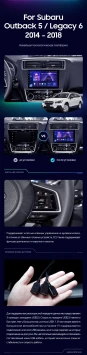 Штатная магнитола Teyes CC3 2K 6/128 Subaru Legacy 6 (2014-2017)