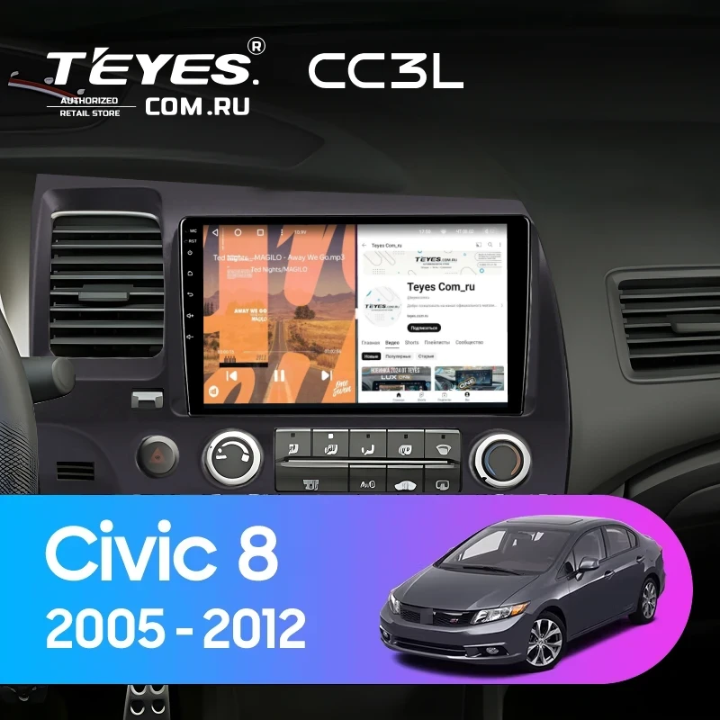 Штатная магнитола Teyes CC3L 4/32 Honda Civic 8 4d (2005-2012)