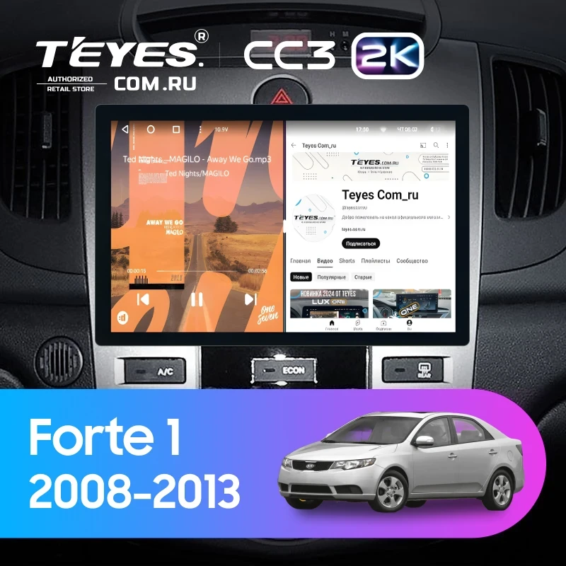 Штатная магнитола Teyes CC3 2K 4/64 Kia Forte 1 (2008-2013) F2 (11")
