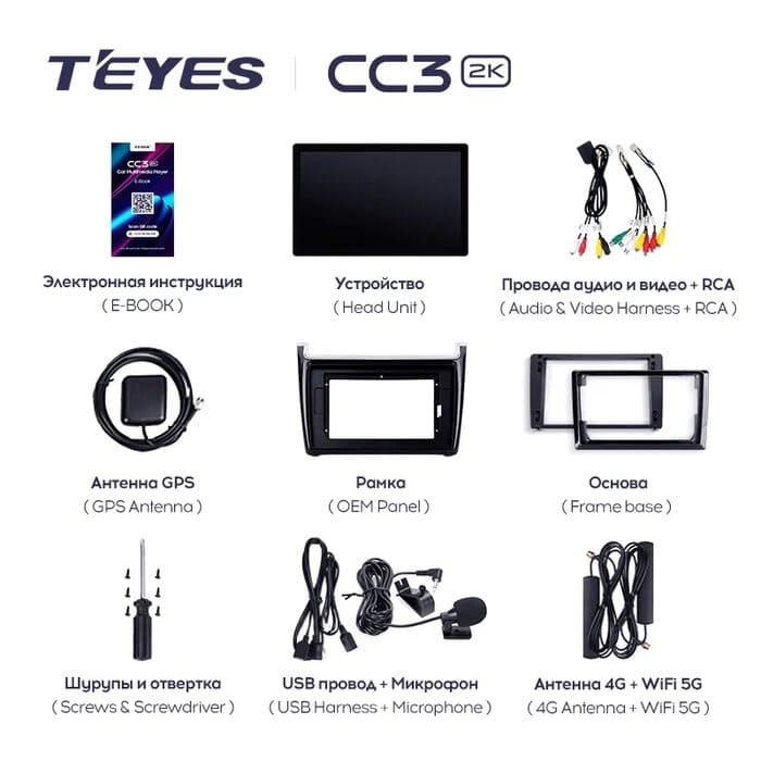 Штатная магнитола Teyes CC3 2K 6/128 Volkswagen Polo 5 (2008-2020) F1 (11")