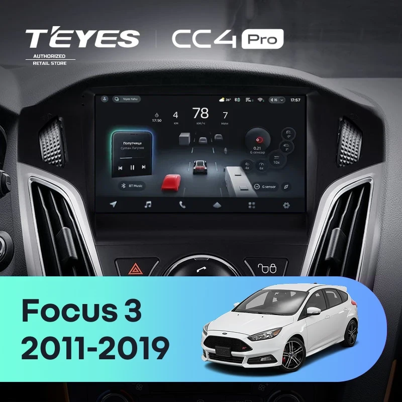 Штатная магнитола Teyes CC4 Pro 12/256 Ford Focus 3 (2011-2019)