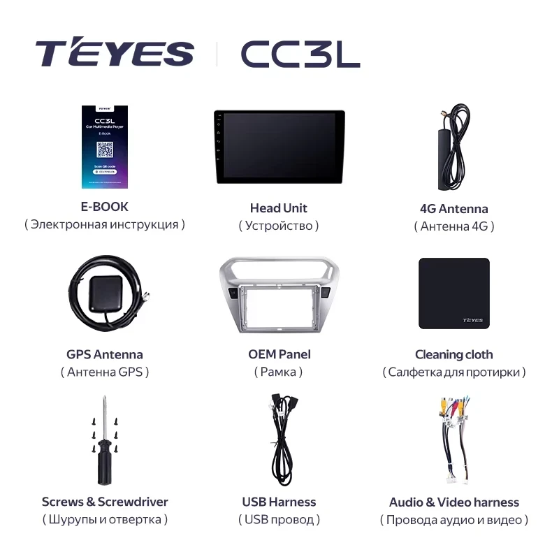 Штатная магнитола Teyes CC3L 4/32 Peugeot 301 (2012-2016) F2