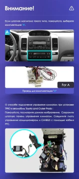 Штатная магнитола Tesla style Teyes TPRO 2 4/64 Toyota Land Cruiser Prado 120 (2002-2009) Тип-A