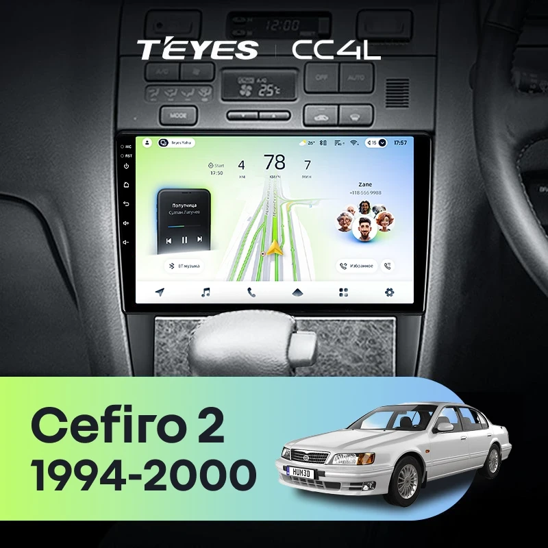 Штатная магнитола Teyes CC4L 4/64 Nissan Cefiro 2 A32 (1994-2000) F1