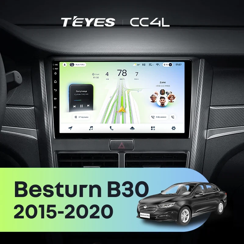 Штатная магнитола Teyes CC4L 4/64 FAW Besturn B30 (2015-2020)