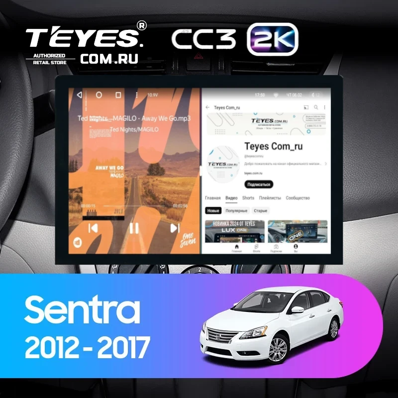 Штатная магнитола Teyes CC3 2K 4/32 Nissan Sentra B17 (2012-2017) (13")