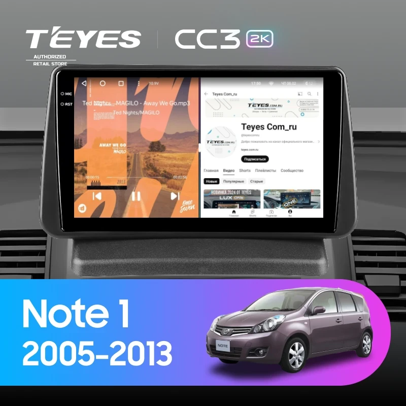 Штатная магнитола Teyes CC3 2K 4/64 Nissan Note 1 E11 (2005-2013) (0din)
