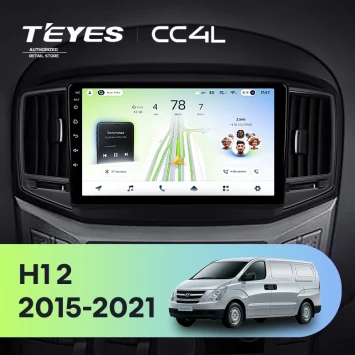 Штатная магнитола Teyes CC4L 4/64 Hyundai H1 2 (2015-2021) F2