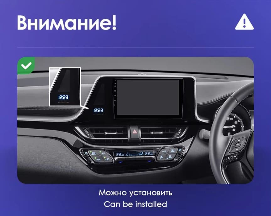 Штатная магнитола Teyes CC3 2K 4/32 Toyota C-HR (2016-2020) F1 Правый руль