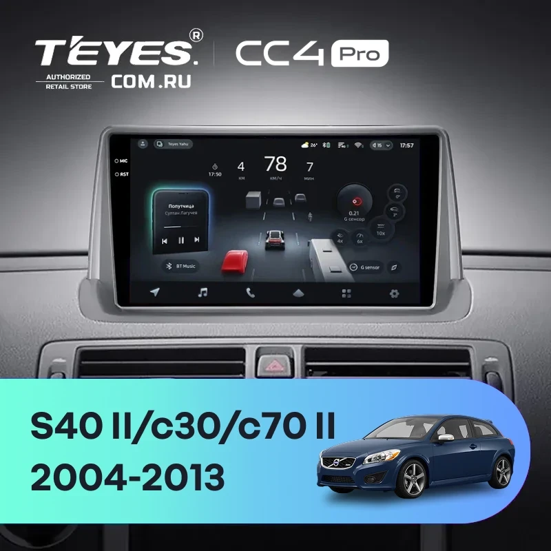 Штатная магнитола Teyes CC4 Pro 8/128 Volvo C30 (2006-2013) (0din)