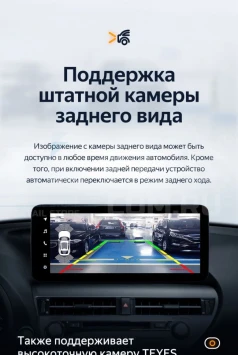 Штатная магнитола Teyes LUX ONE 4/64 BMW 3-Series 5 E90 E92 E93 E91 (CIC) (2004-2013) Universal