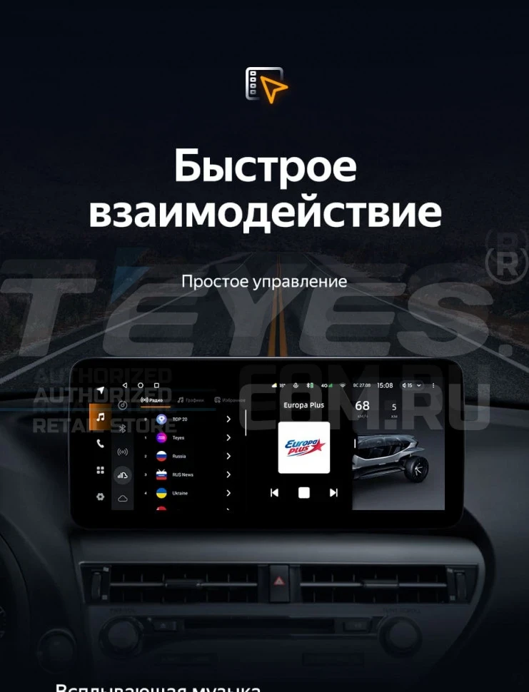 Штатная магнитола Teyes LUX ONE 4/64 BMW 3-Series 5 E90 E92 E93 E91 (CIC) (2004-2013) Universal
