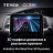 Штатная магнитола Teyes CC3 2K 6/128 Nissan Serena 5 V C27 (2016-2021) F1 Правый руль