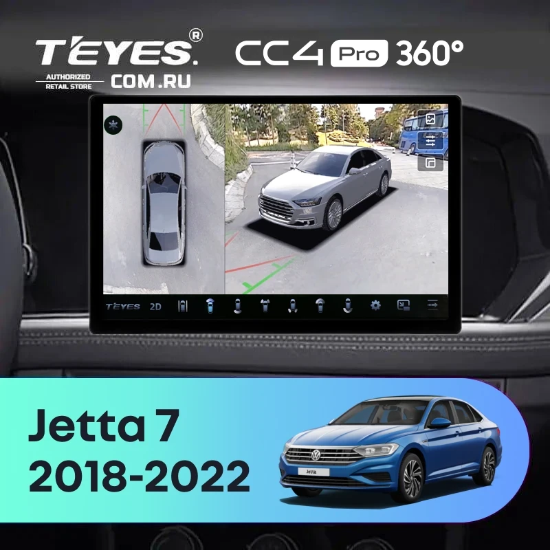 Штатная магнитола Teyes CC4 Pro 360 8/128 Volkswagen Jetta 7 (2018-2022) (13")