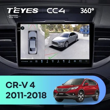 Штатная магнитола Teyes CC4 360 8/128 Honda CR-V 4 RM RE (2011-2018) Тип-A