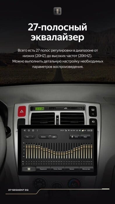 Штатная магнитола Teyes CC3 2K 6/128 Hyundai Tucson 1 (2004-2009) F1 (11")