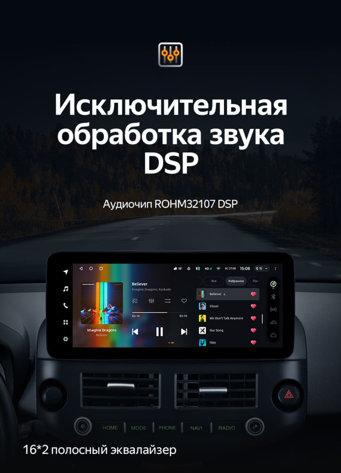 Штатная магнитола Teyes LUX ONE 4/64 Toyota RAV4 XA30 (2007-2012) F1