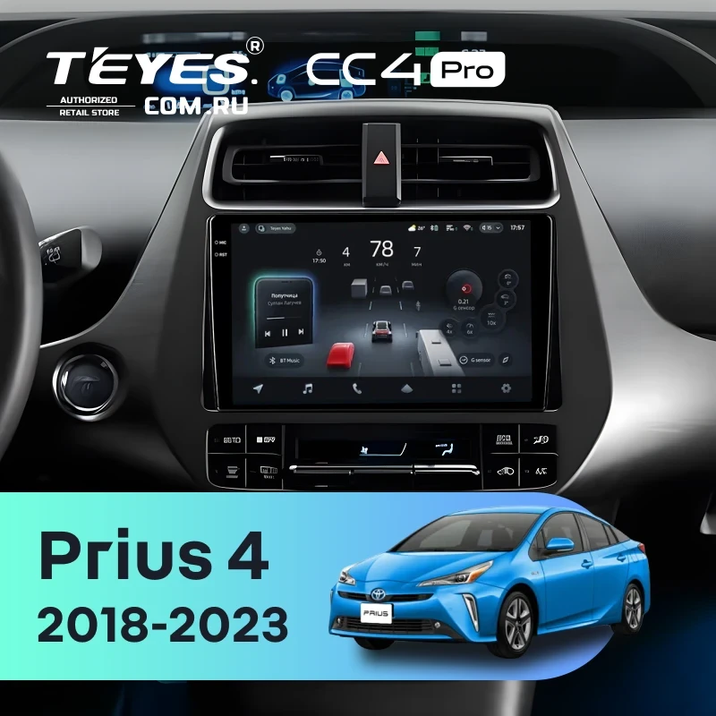 Штатная магнитола Teyes CC4 Pro 12/256 Toyota Prius 4 XW50 (2018-2023)