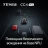 Штатная магнитола Teyes CC4 Pro 360 12/256 Mini Clubman (F54) (2015-2019)