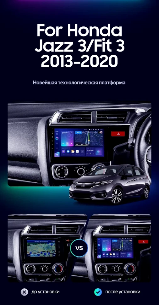 Штатная магнитола Teyes CC3L 4/32 Honda Jazz 3 (2015-2020) Тип-A Правый руль
