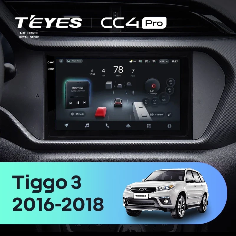 Штатная магнитола Teyes CC4 Pro 12/256 Chery Tiggo 3 (2016-2018)