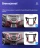 Переходная рамка Hyundai Elantra 5 JK GD MD UD (2014-2016) F2 (9,7")