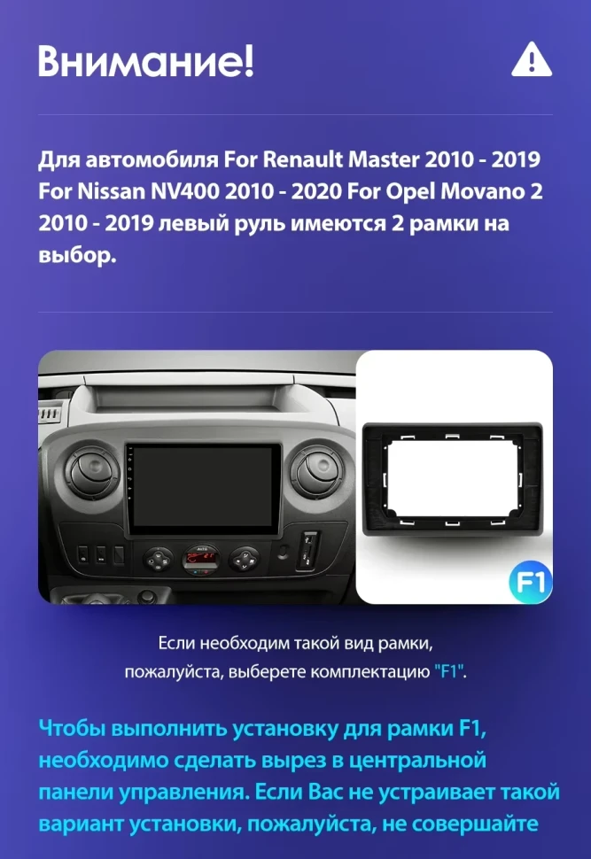 Штатная магнитола Teyes CC3 2K 4/32 Renault Master (2010-2019) F2